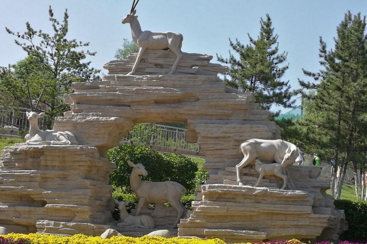Xining Zoo